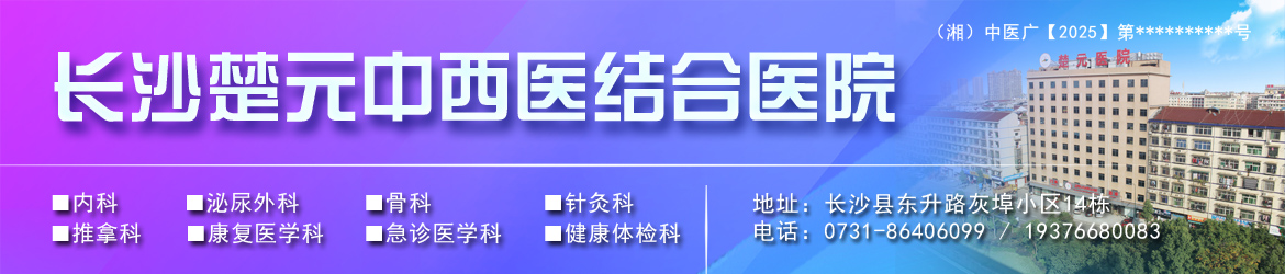 專(zhuān)注泌尿健康